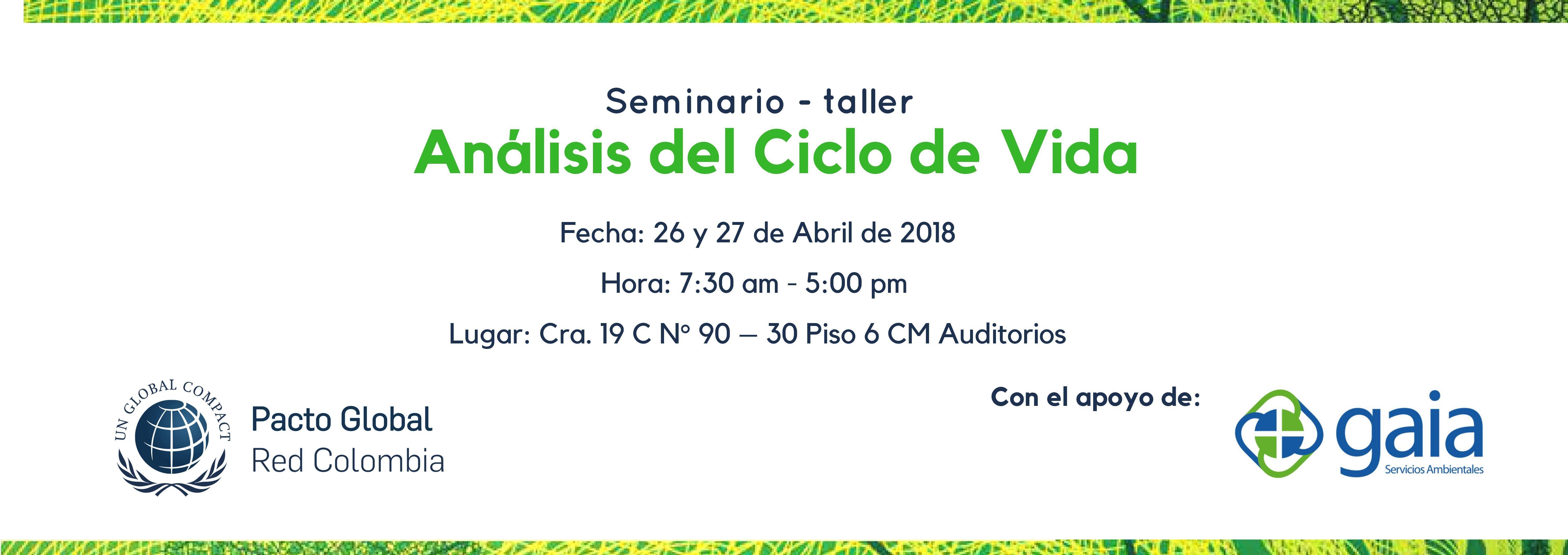 Análisis del ciclo de vida